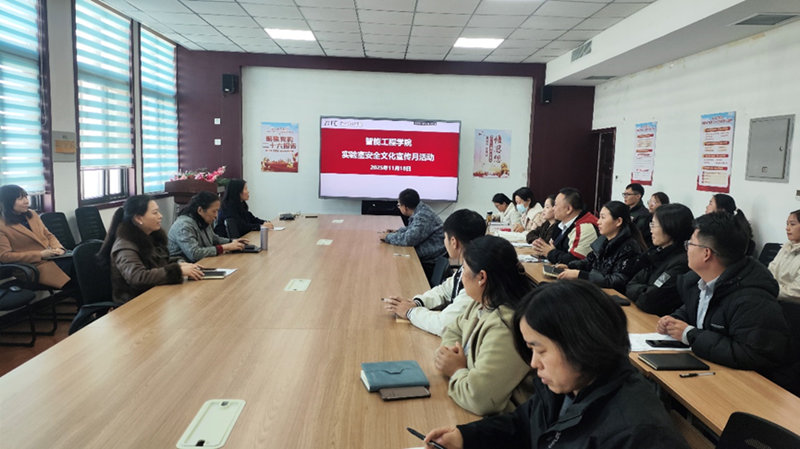 bwin必赢在线登录入口验室安全文化宣传月活动